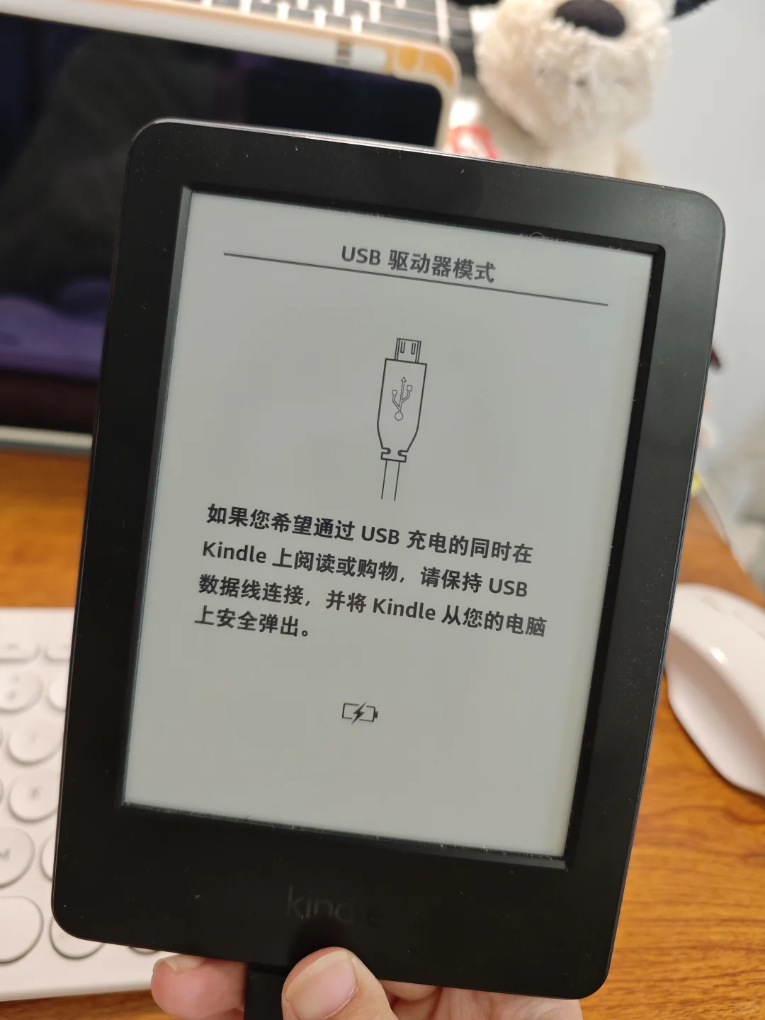 ÷kindle7代（已出）