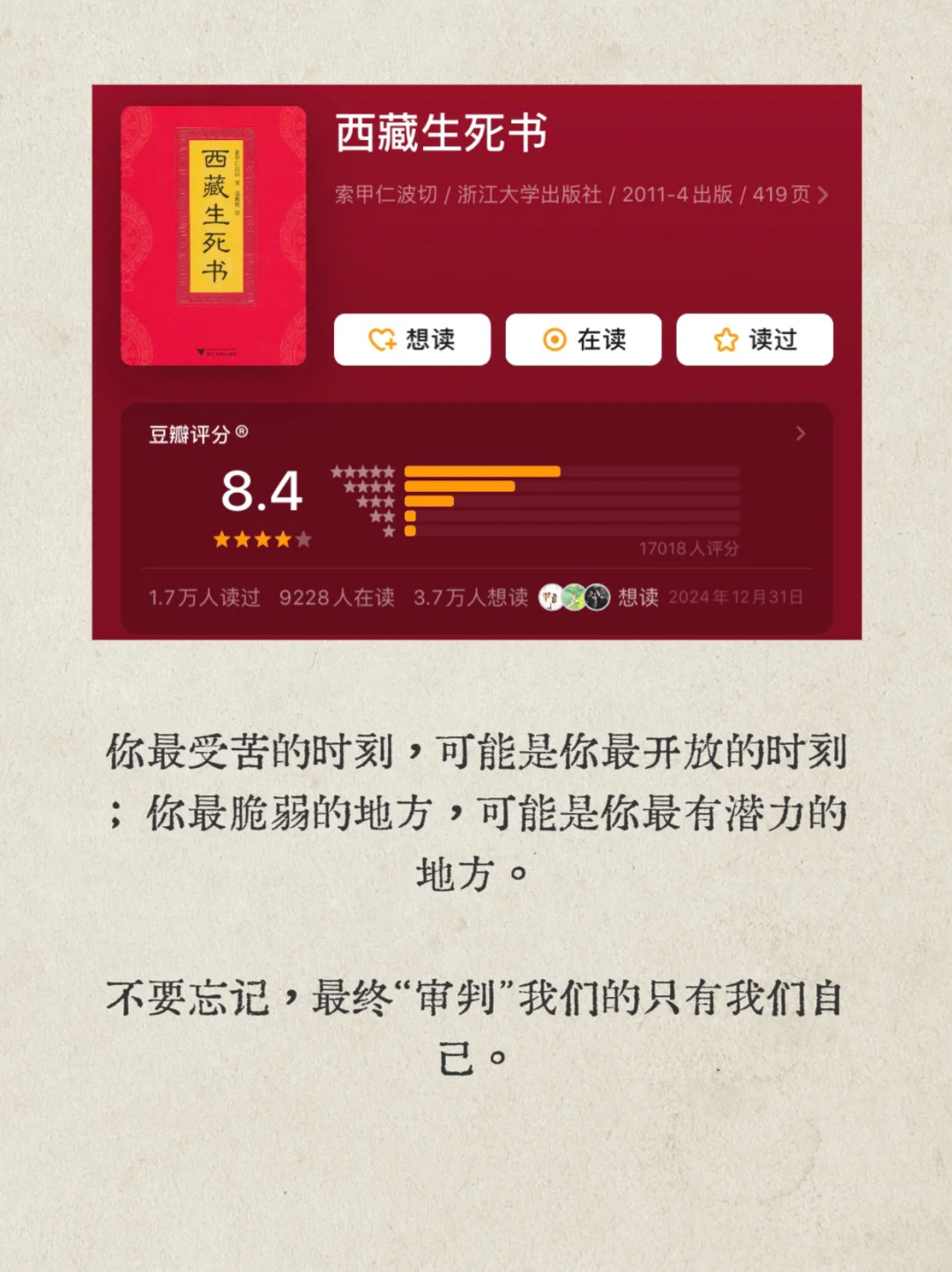 12本顶级禅修书｜刷到证明你不是等闲之辈❗