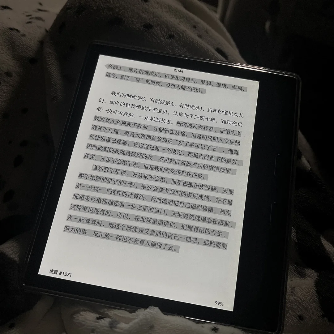 Kindle2024独一档的显示效果