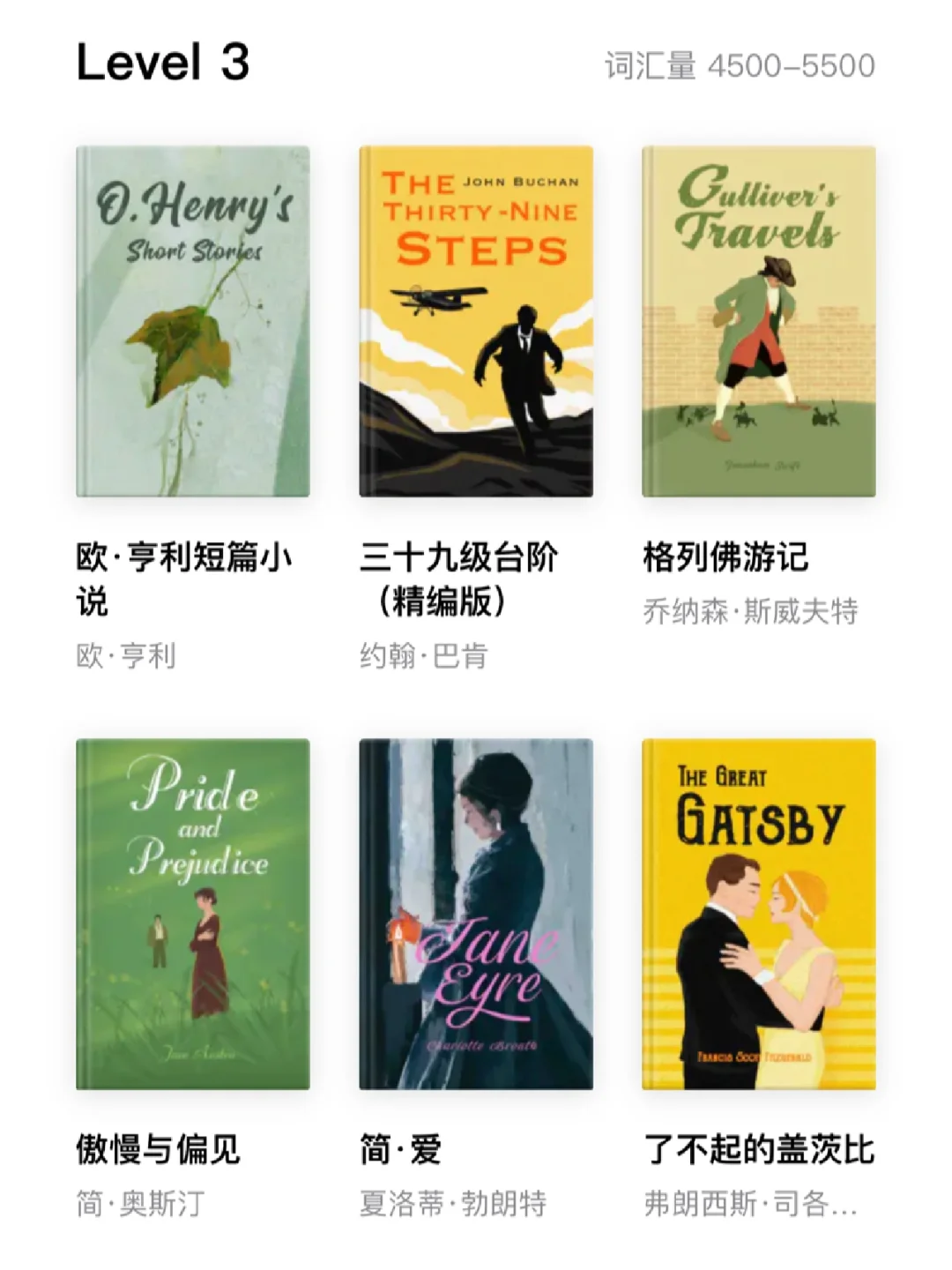 分享一个宝藏网站，终于实现英语电子书自由