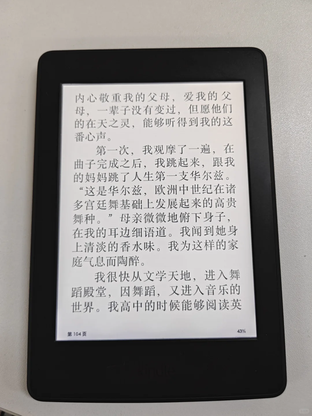 🈚不知哪位高人预收kpw3