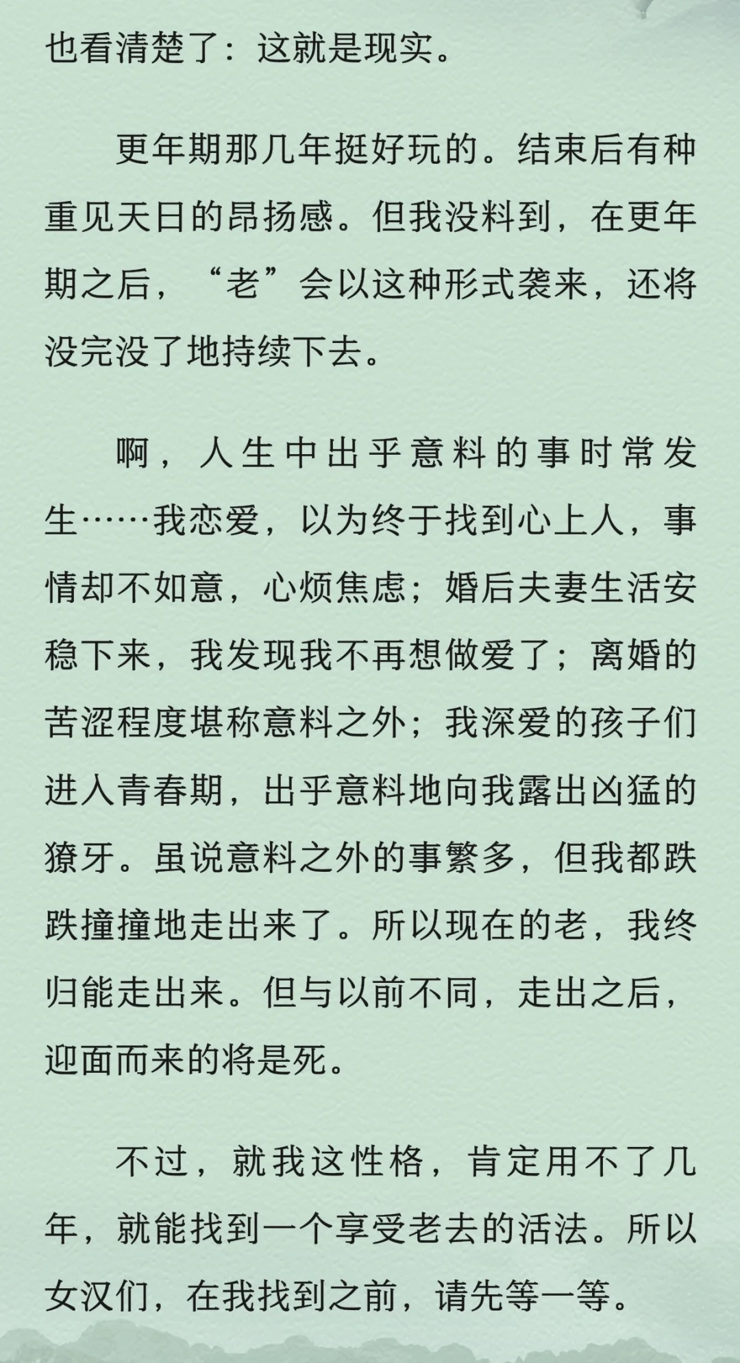 书宝们🔅看不完 看不完 根本看不完