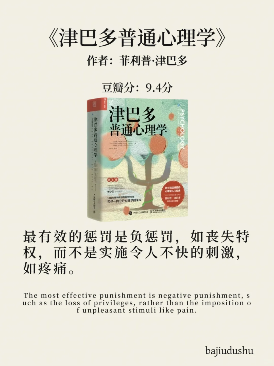 【2025心理学书单】送给想要内核变很稳的你