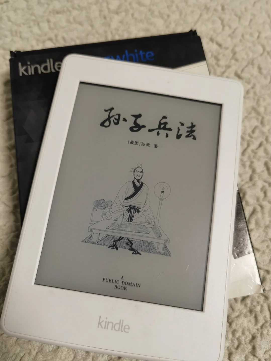 kindle 白色 第七代
