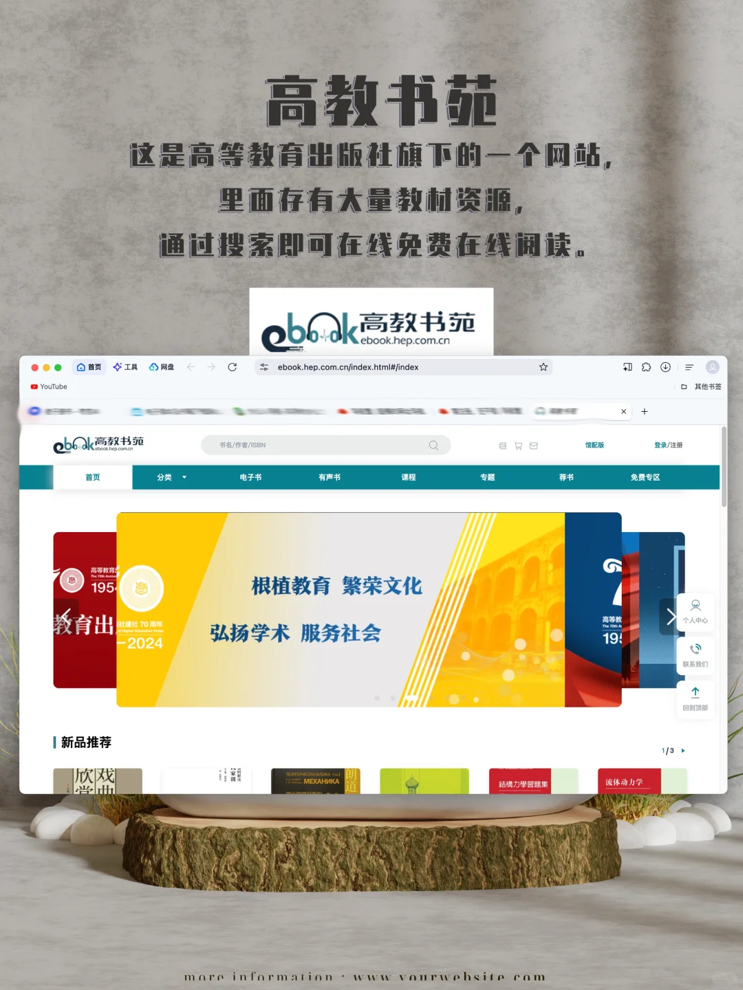 宝子们快码住❗️整理了16个超赞🆓电子书网址