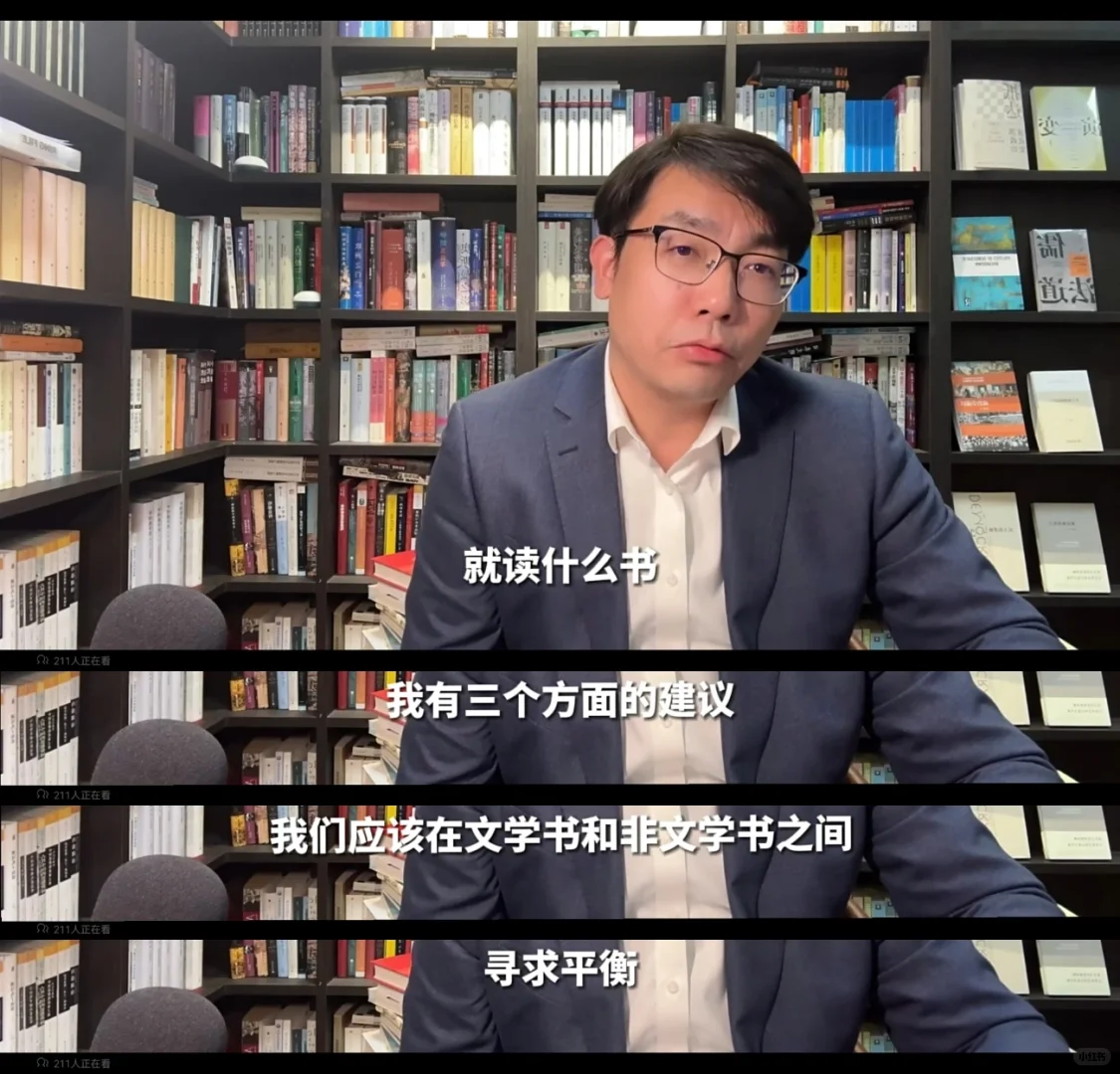 “年轻人要多读非虚构作品。”
