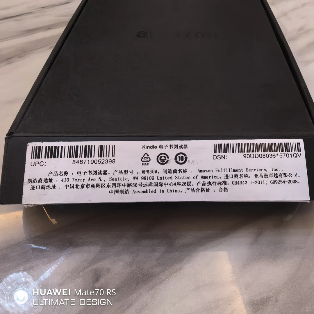 又翻出来两个kindle