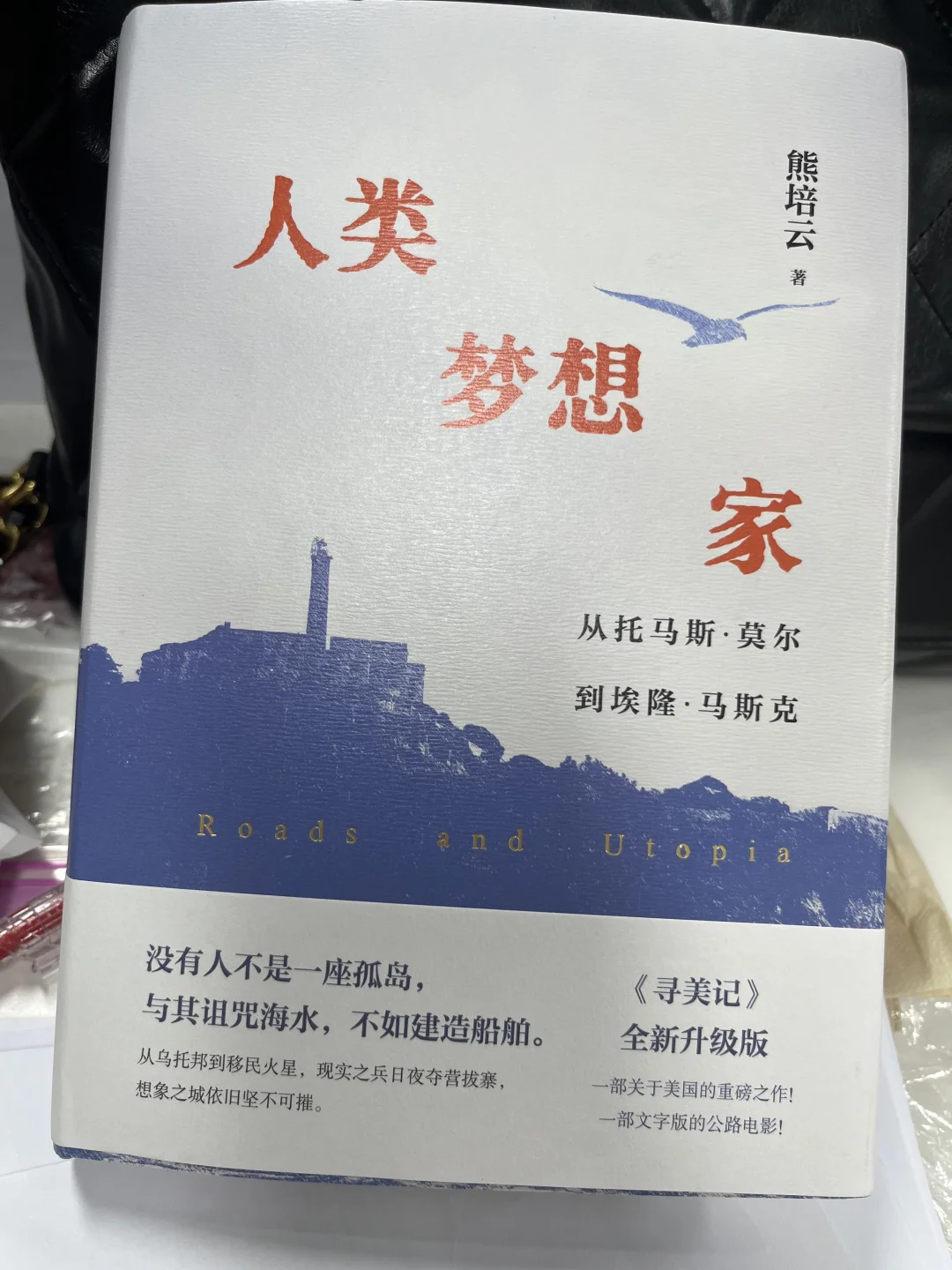 几乎是全程震撼着读完的一本书😭