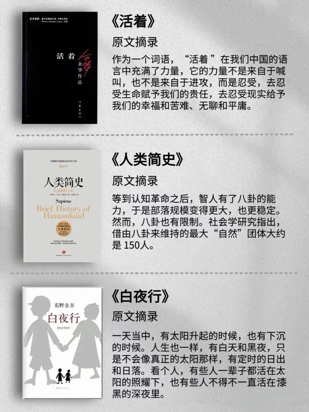 24本豆瓣高分9.0书籍📖｜收藏起来慢慢读