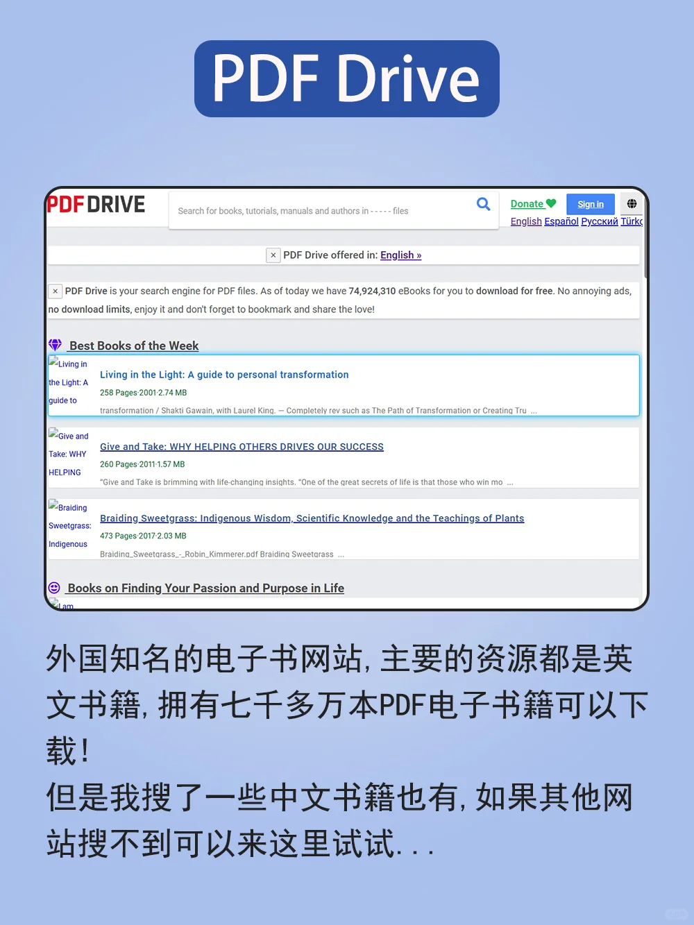 不会还有人傻傻的花💰下电子书吧？？
