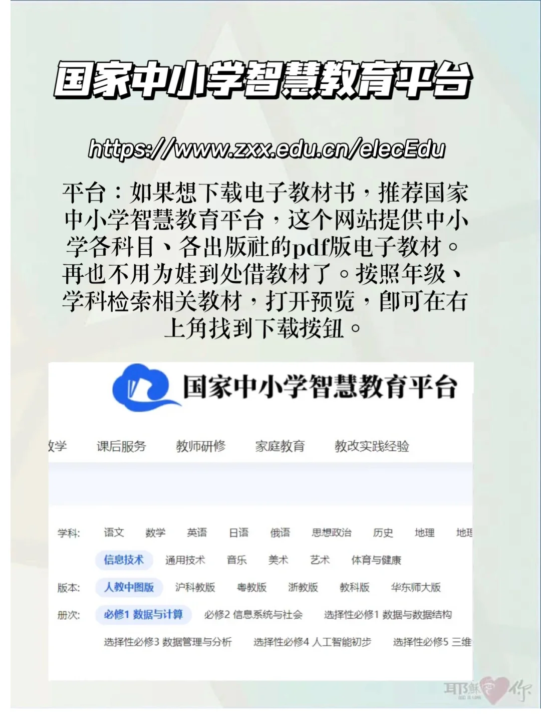 知识共享｜8个高质量电子书网站！