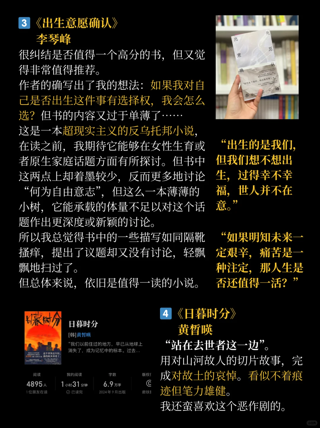 年度书单｜一个普通人搭建精神世界的第3年
