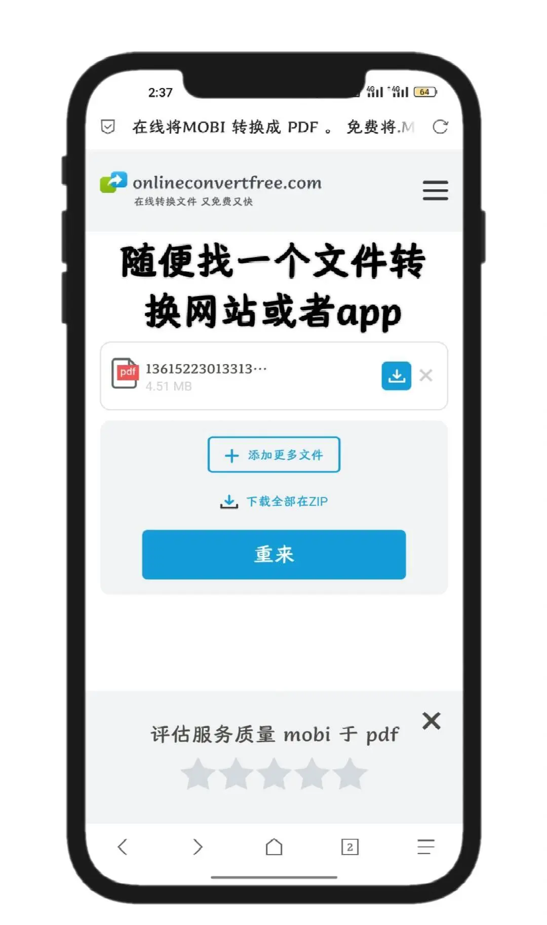 📚一书在手，天下我有🏆