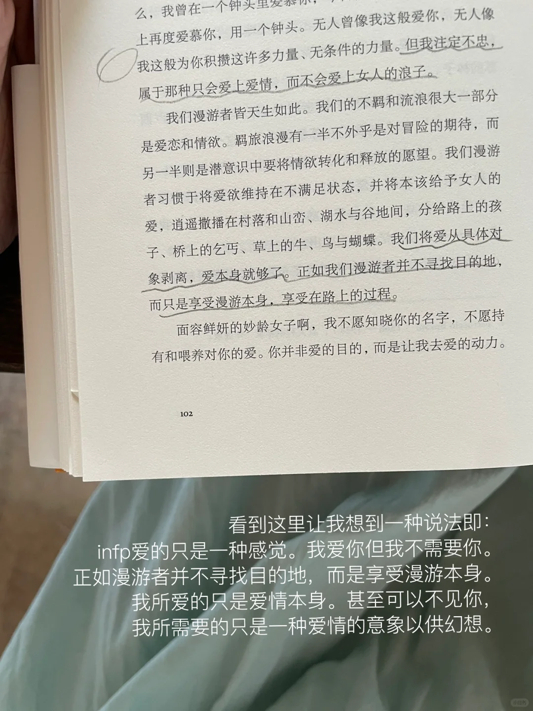 九月初秋读黑塞、愿活在每一个具体的感受里