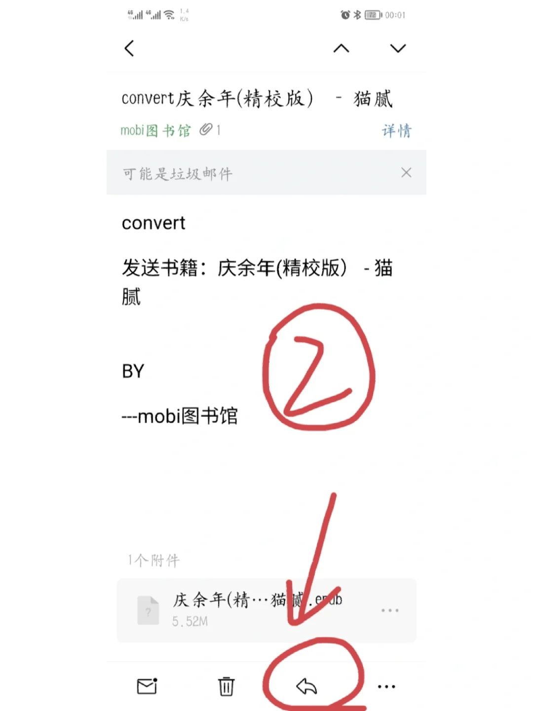 发现一个非常好的免费电子书地址