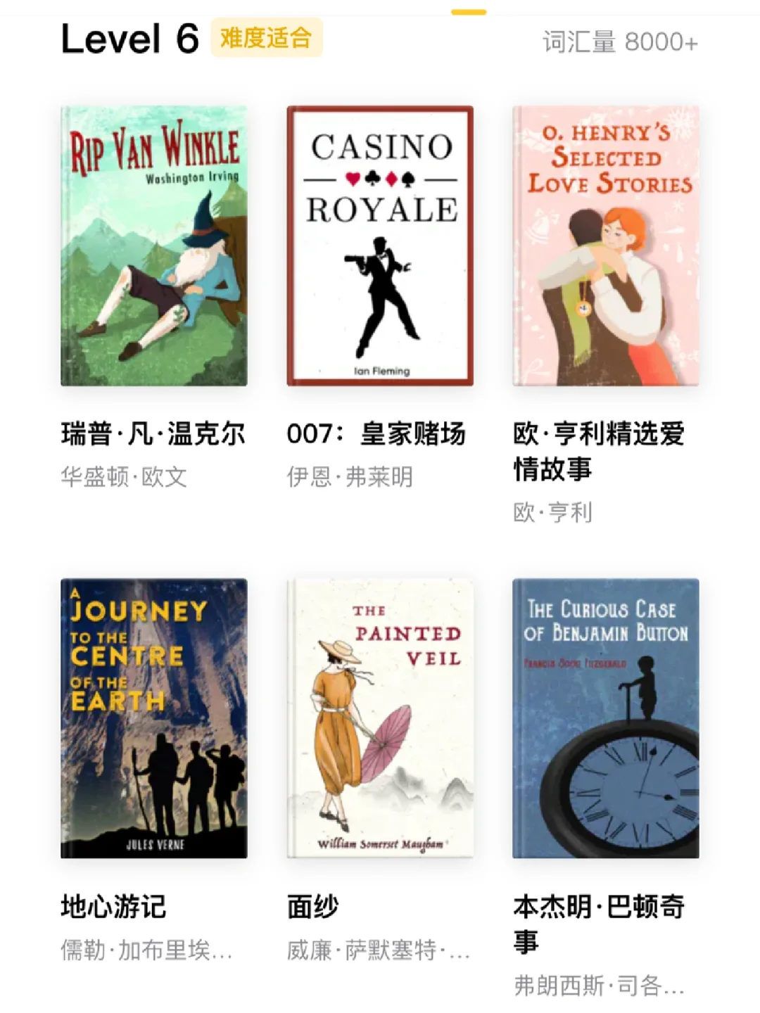 分享一个宝藏网站，终于实现英语电子书自由