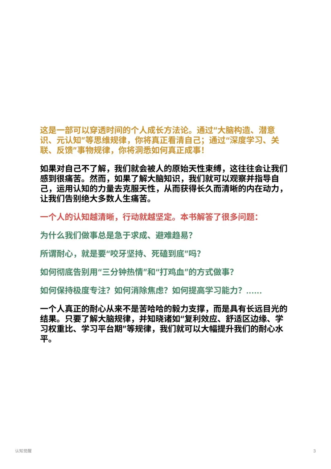 免费领取电子书