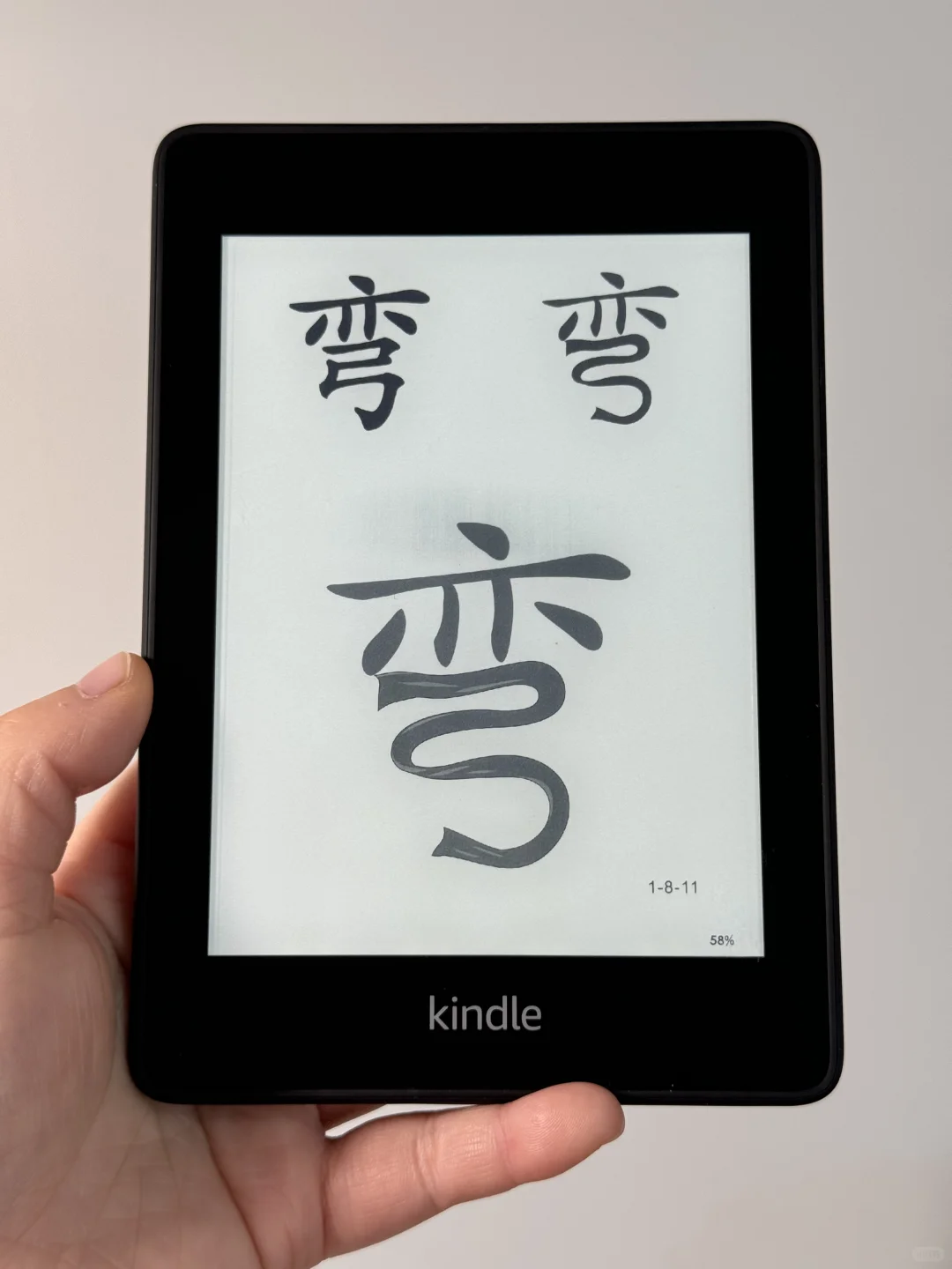 开发kindle新技能，用对工具识字不花一分💰