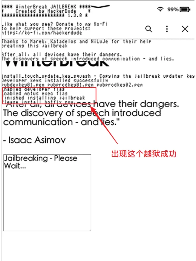 kindle最新越狱教程，史上最简单没有之一