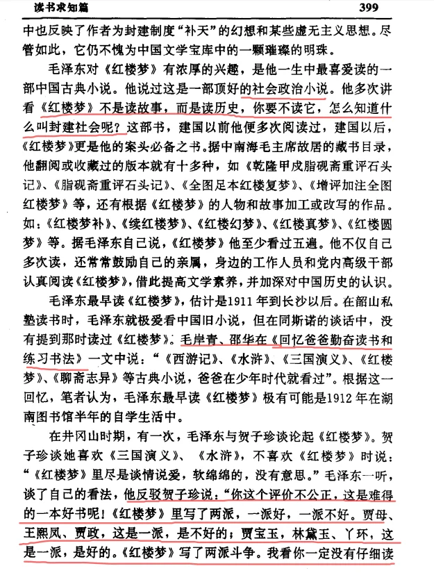 教员部分书单第二弹