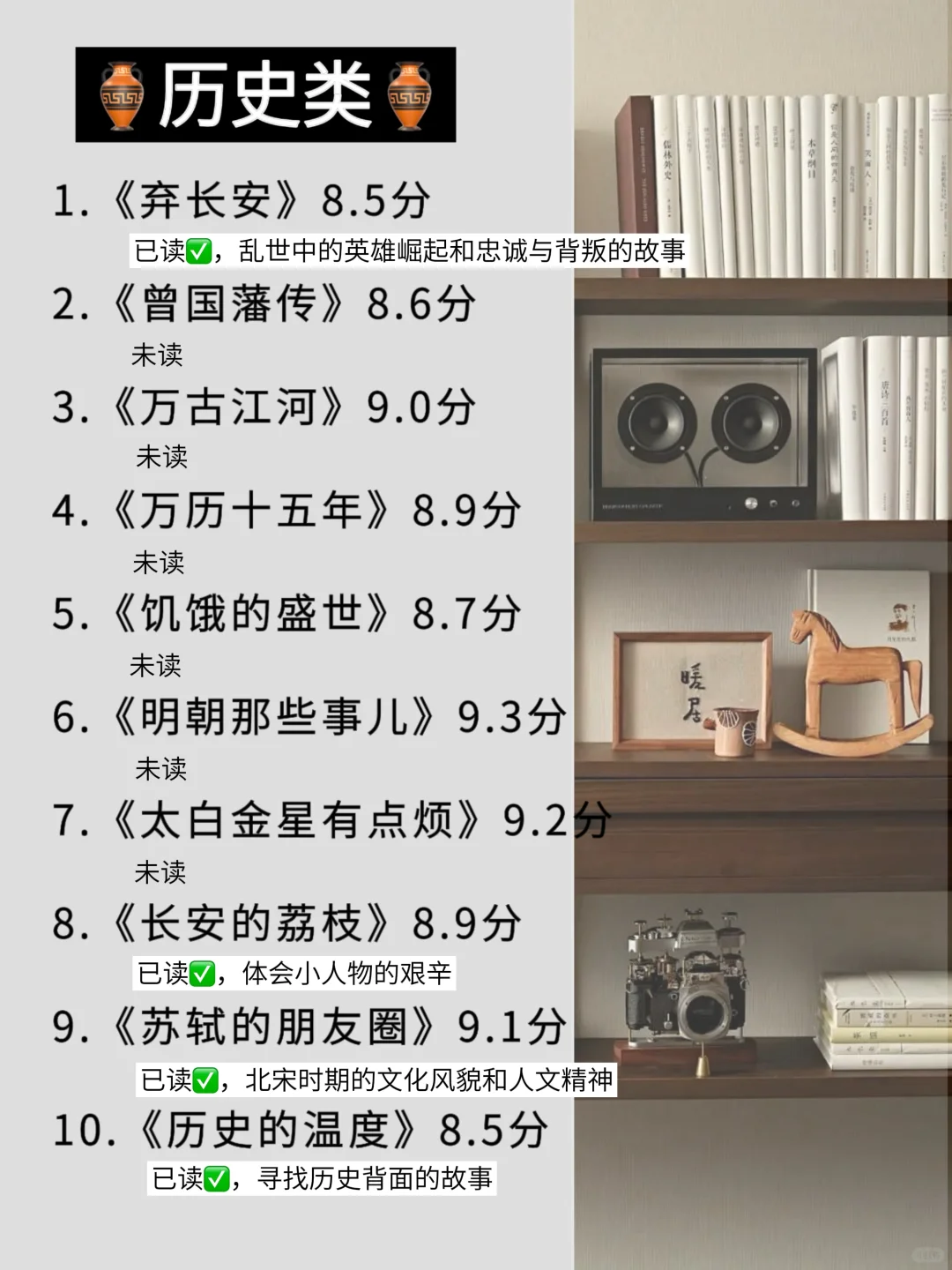 狂刷这70本书，脑子真的会变快🔥