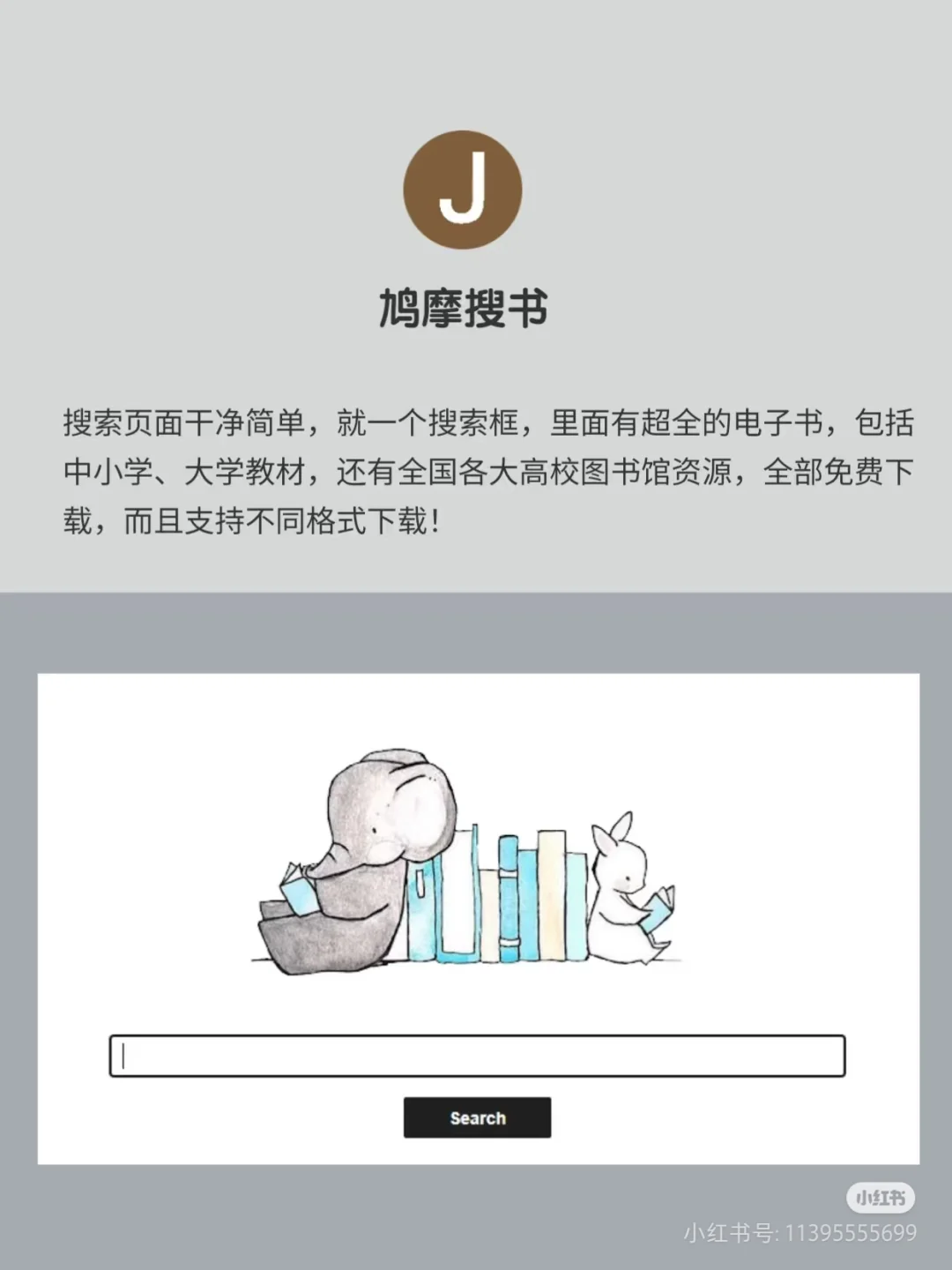 免费电子书网站