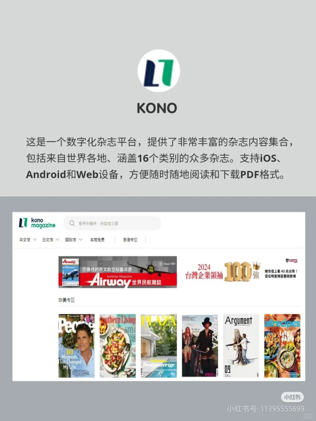 免费电子书网站