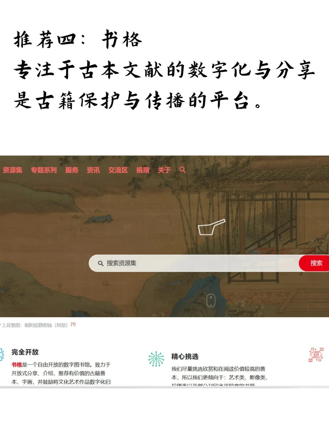 帮姐妹们找到了九个免费🆓电子书网站💻