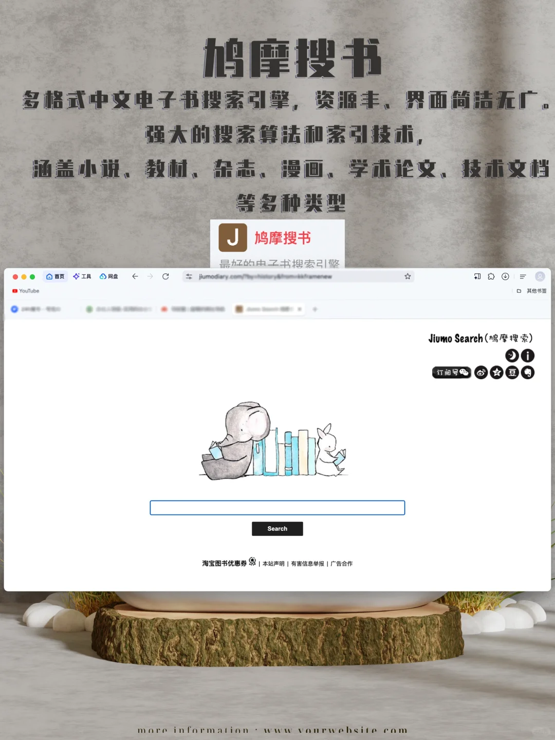 宝子们快码住❗️整理了16个超赞🆓电子书网址
