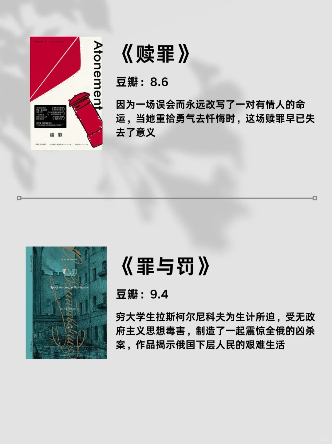 罗翔老师推荐书单