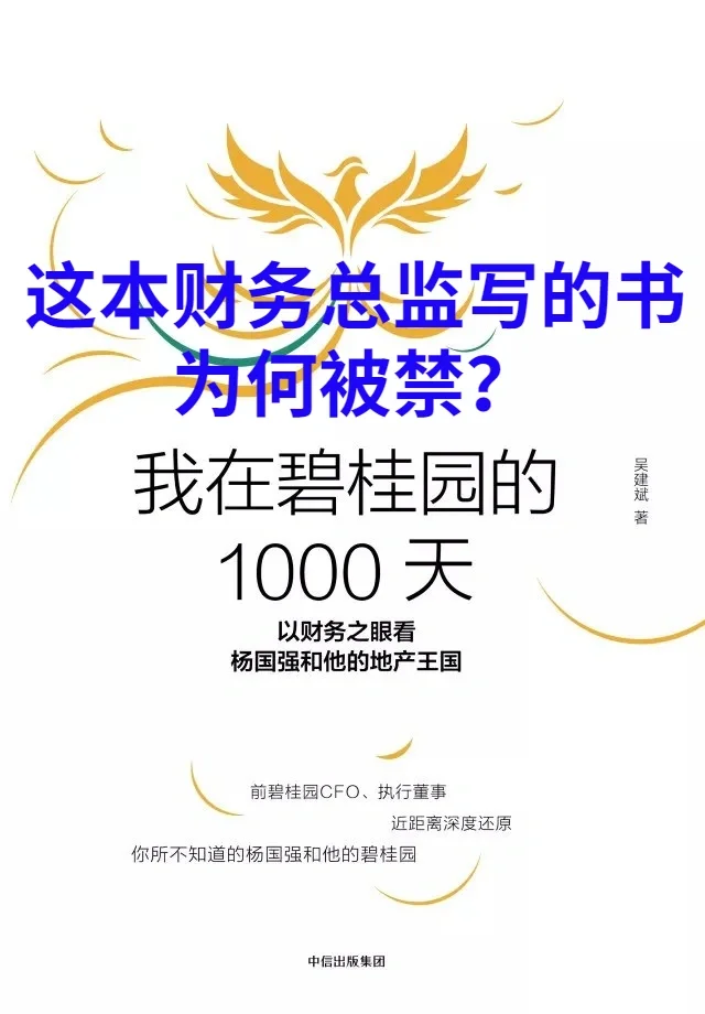 会计财务必读的5本PDF电子书