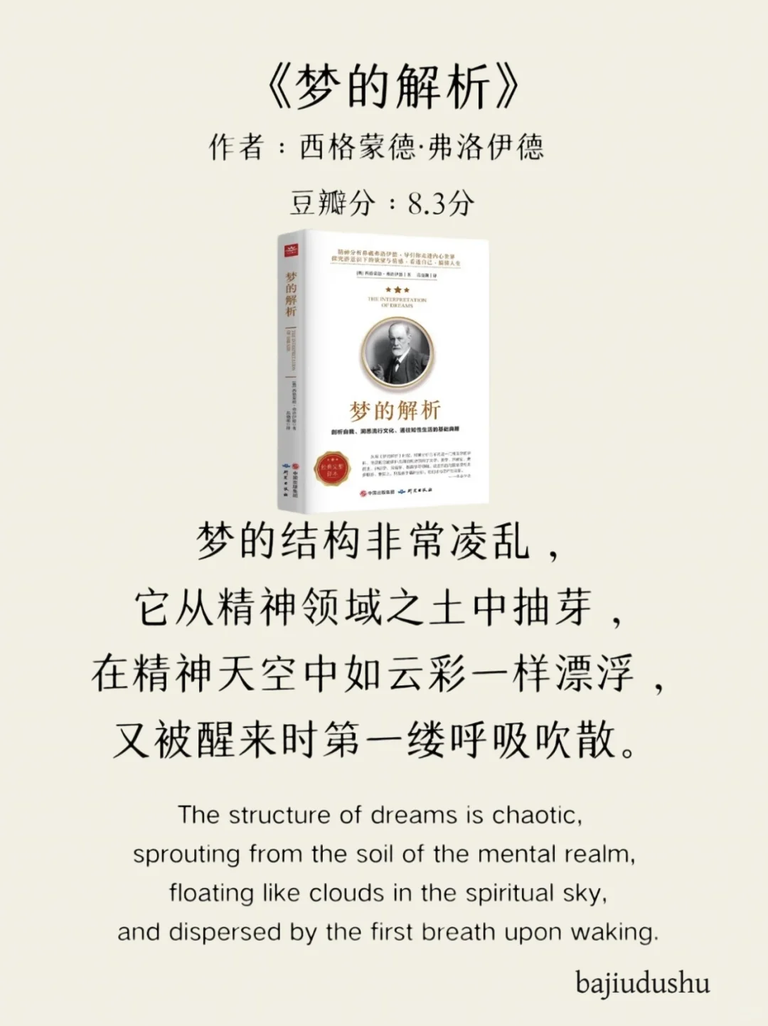 【2025心理学书单】送给想要内核变很稳的你