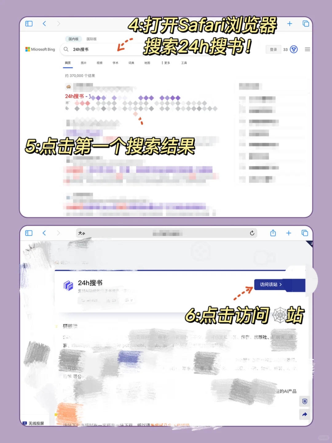 不会有人手持ipad还傻傻的花💰买书吧！！