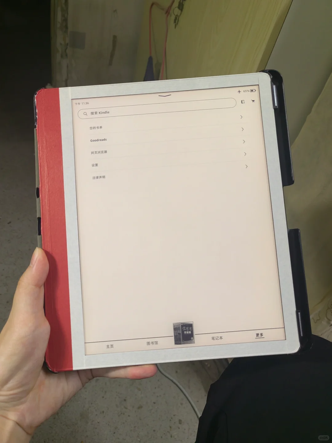 kindle scribe定制