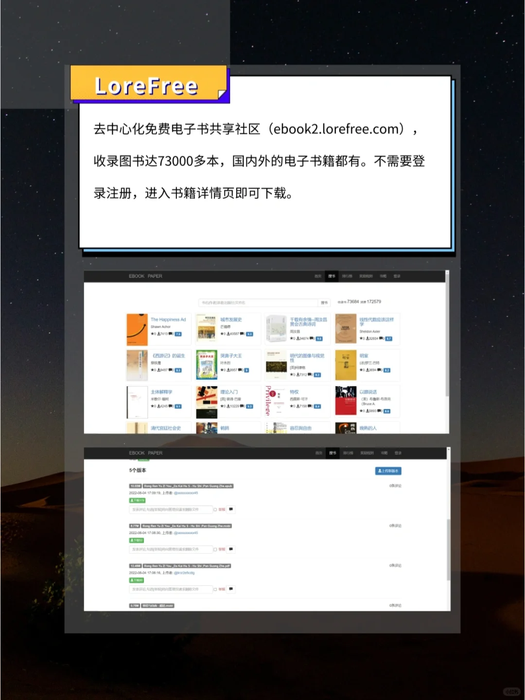 7个图书搜索网站，超级好用，赶快收藏‼️