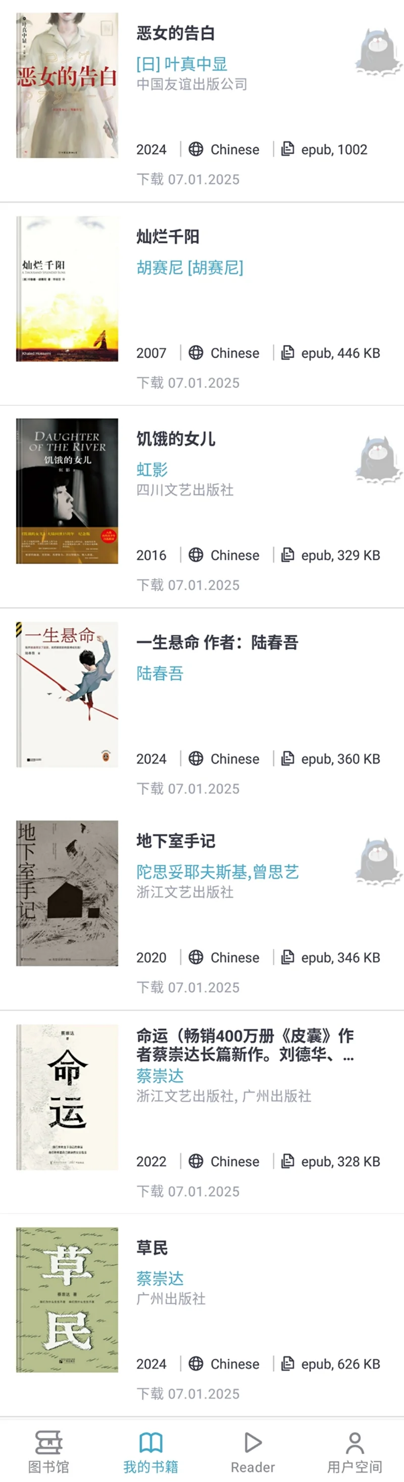zlib每天十五本下载什么📚day70丨安卓版