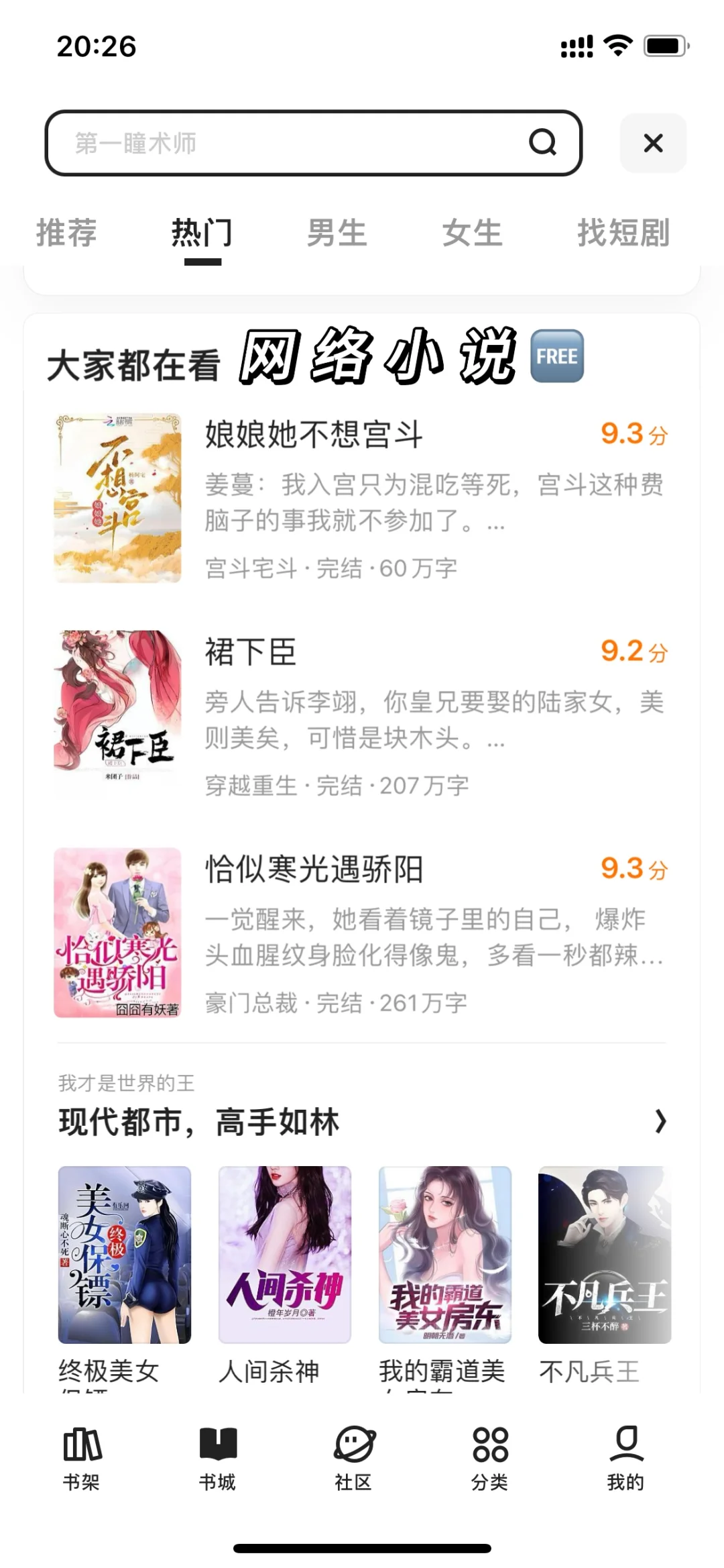 🔥电子书自由啦～，附方法长期有效