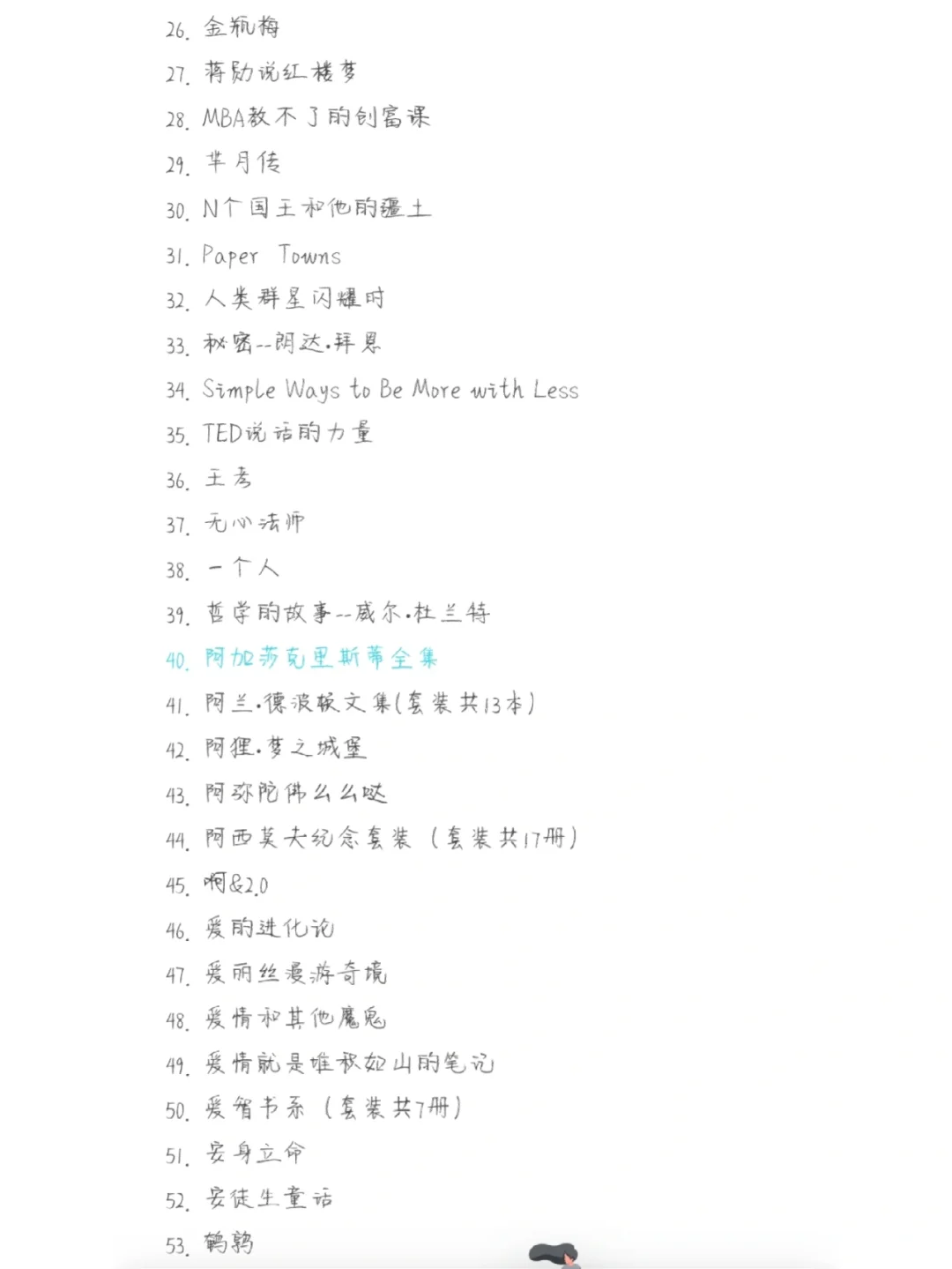 最新mobi电子书资源