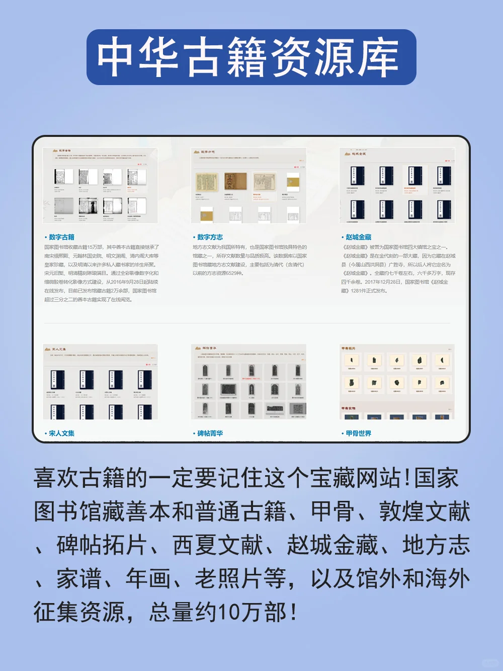 不会还有人傻傻的花💰下电子书吧？？