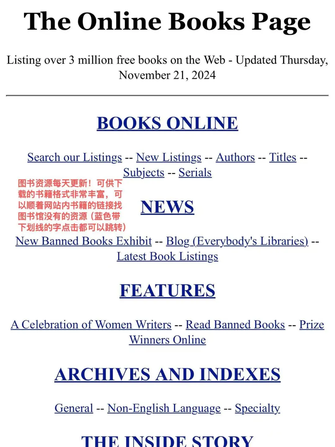 Z-library的平替网站终于被我找到了！