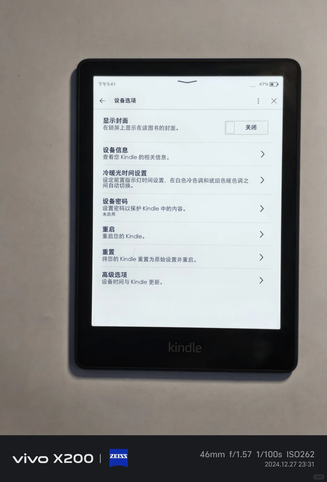 蓝色24年kindle kpw5 16G