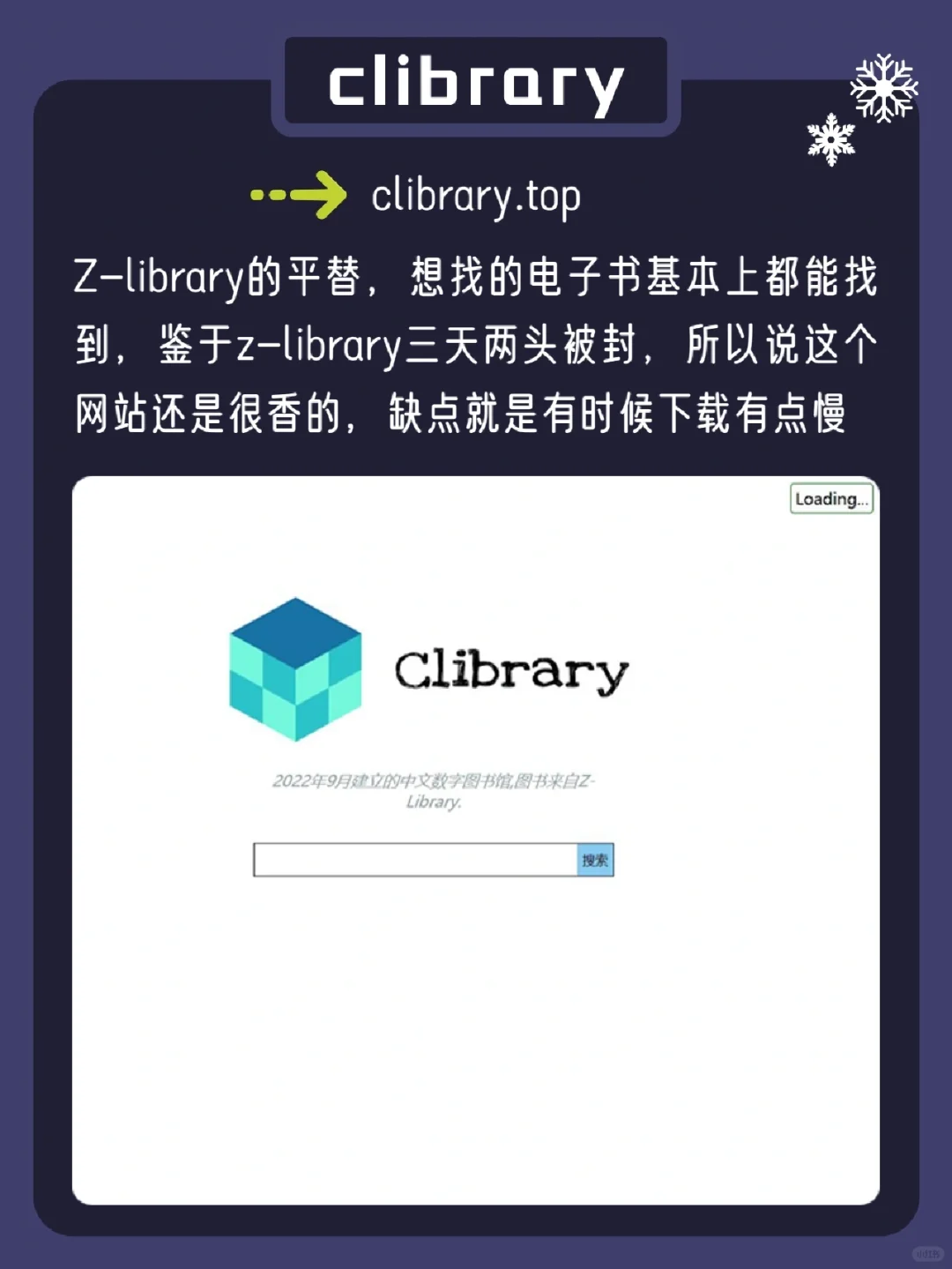 🔥这些网站真有两把刷子✍️️书全免费下