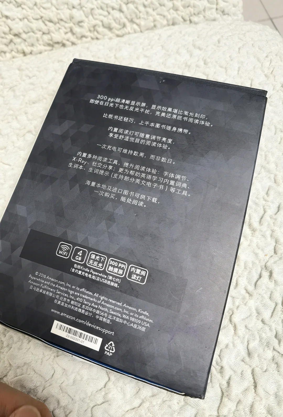 kindle 白色 第七代