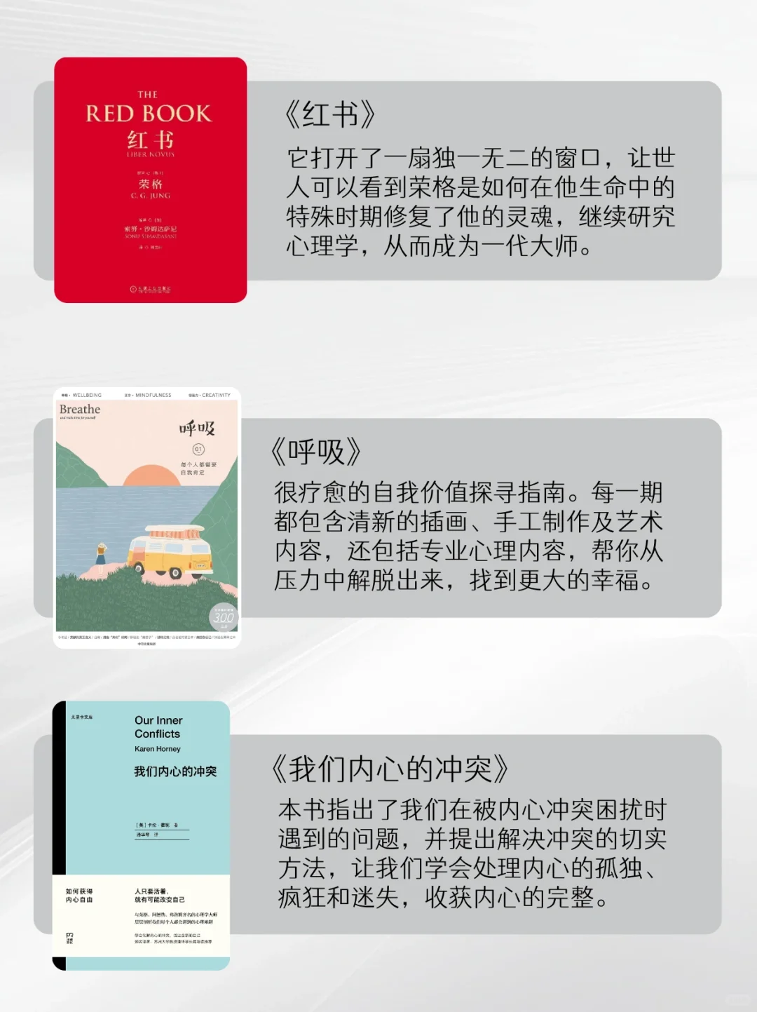 年度好书盘点✨明年敢不敢刷一遍这12本书！