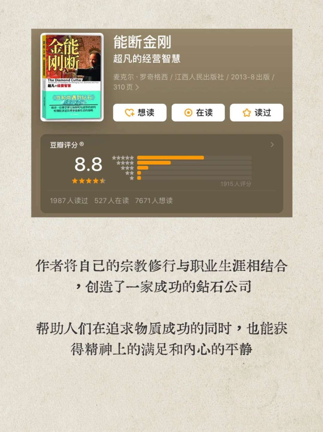 12本顶级禅修书｜刷到证明你不是等闲之辈❗
