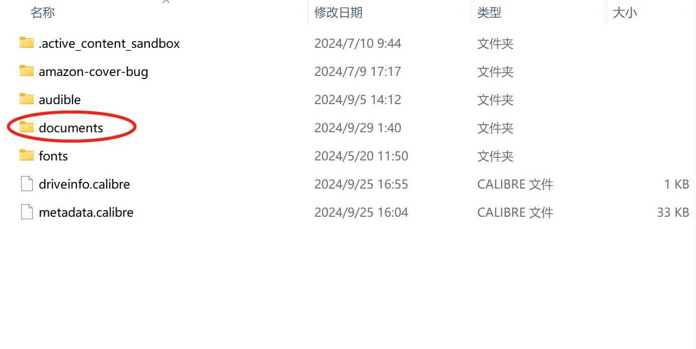 开读！拿捏kindle的2个小技巧