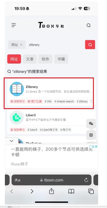 超全攻略！怎么找电子书