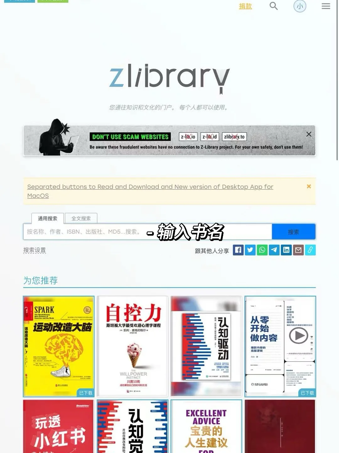 🔥电子书自由啦～，附方法长期有效