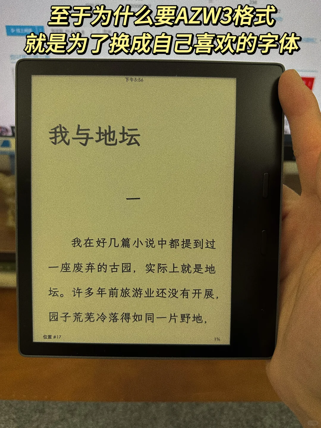 kindle停服不用怕，这样传书比邮箱还方便✅