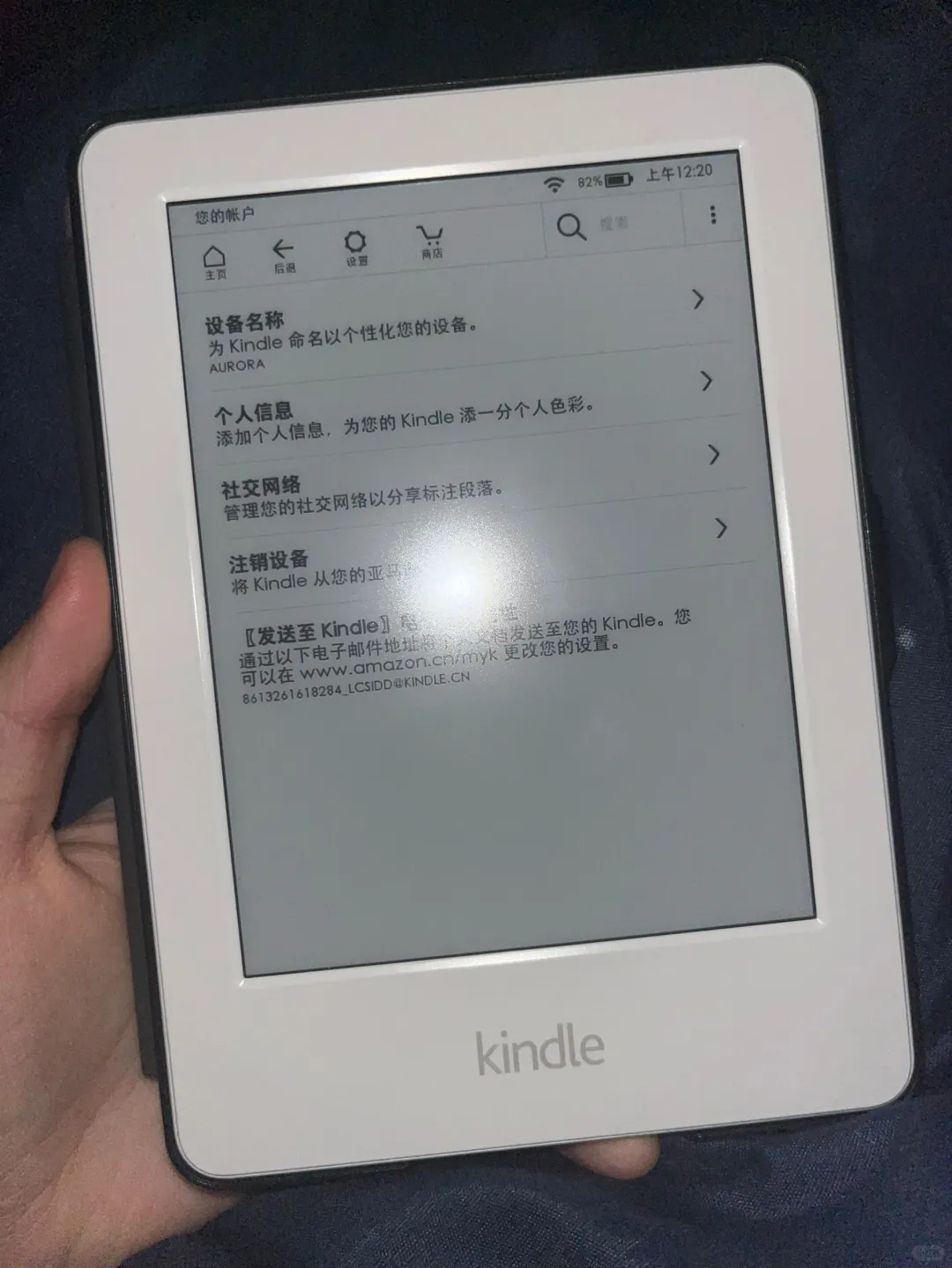 （预留）出Kindle第七代